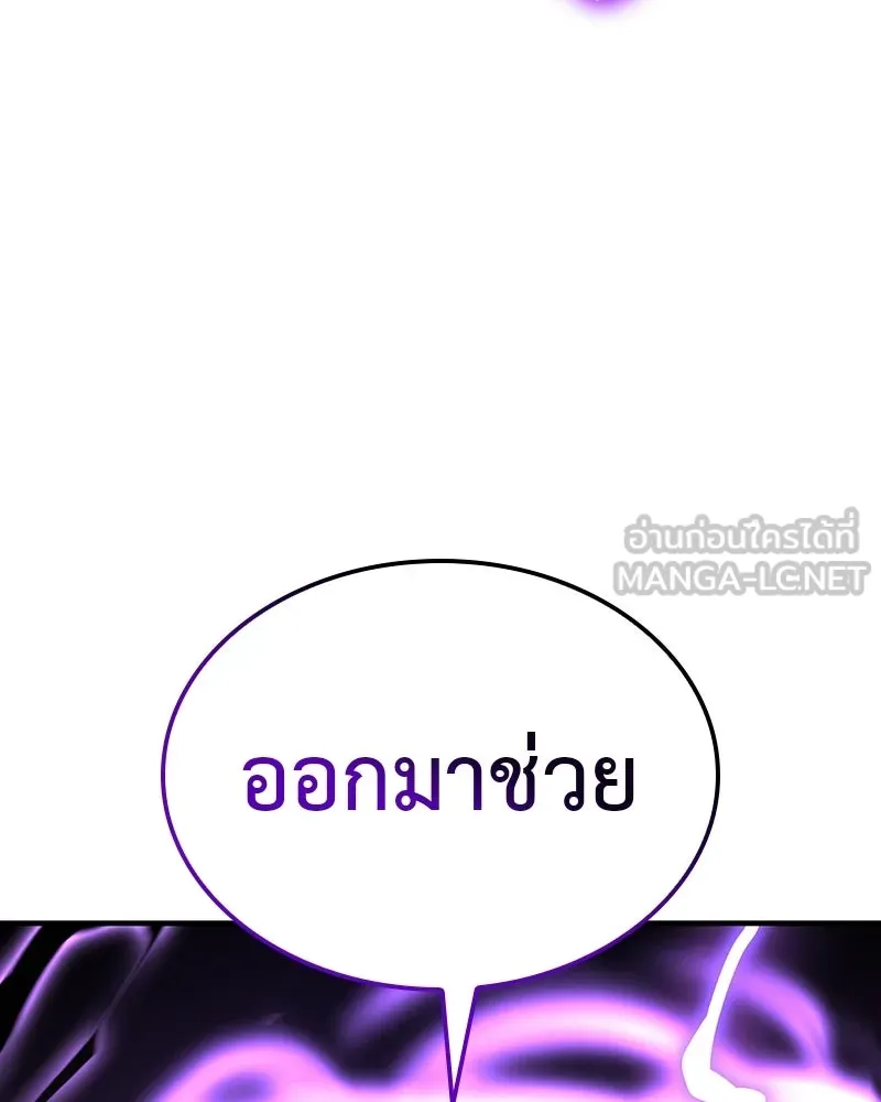 หน้า 234 จาก 236