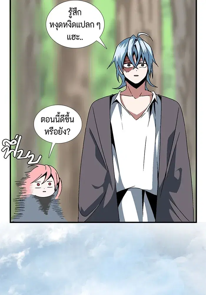 หน้า 16 จาก 103