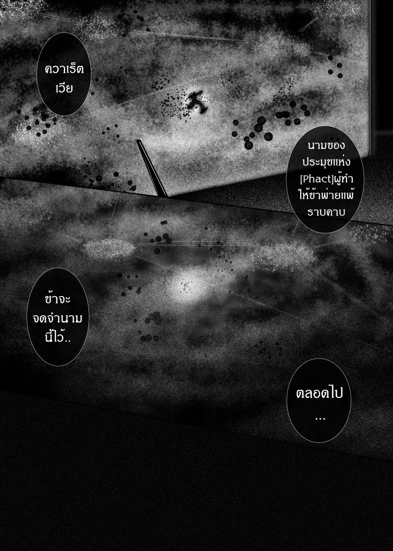 หน้า 24 จาก 27
