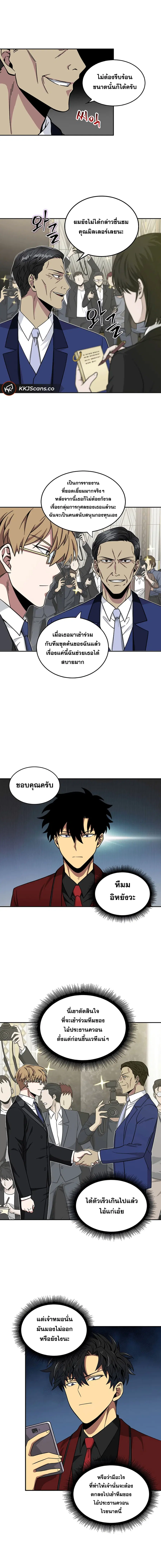 หน้า 4 จาก 20