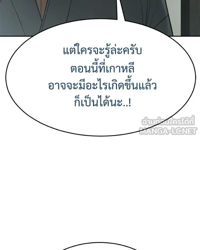 หน้า 48 จาก 239