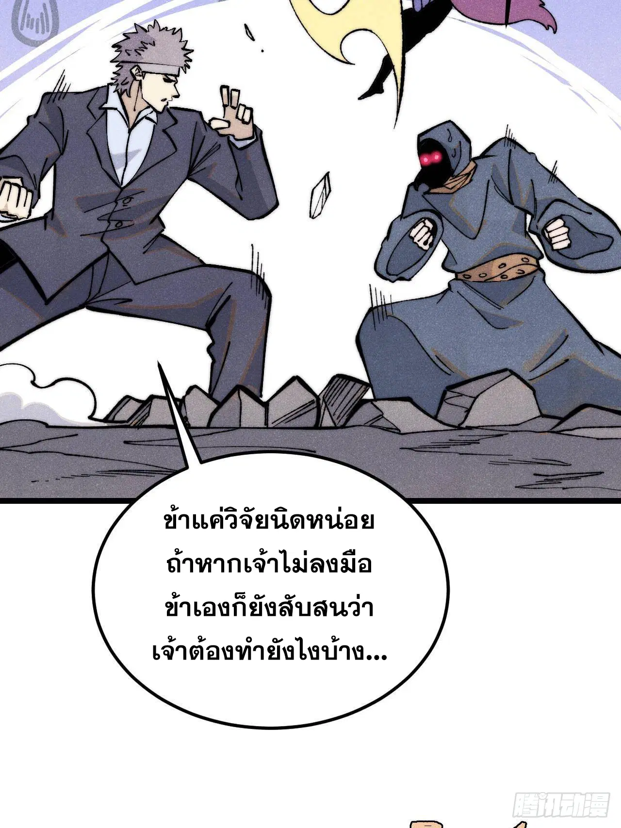 หน้า 11 จาก 74