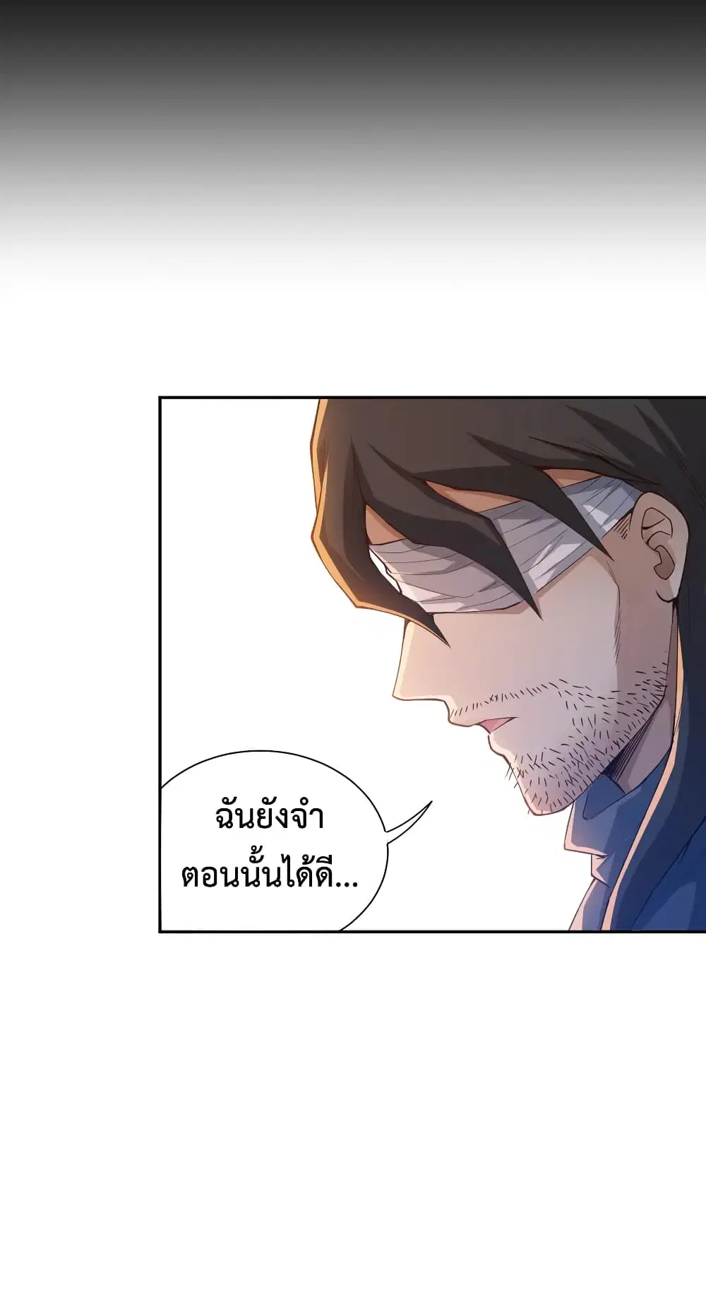 หน้า 43 จาก 71