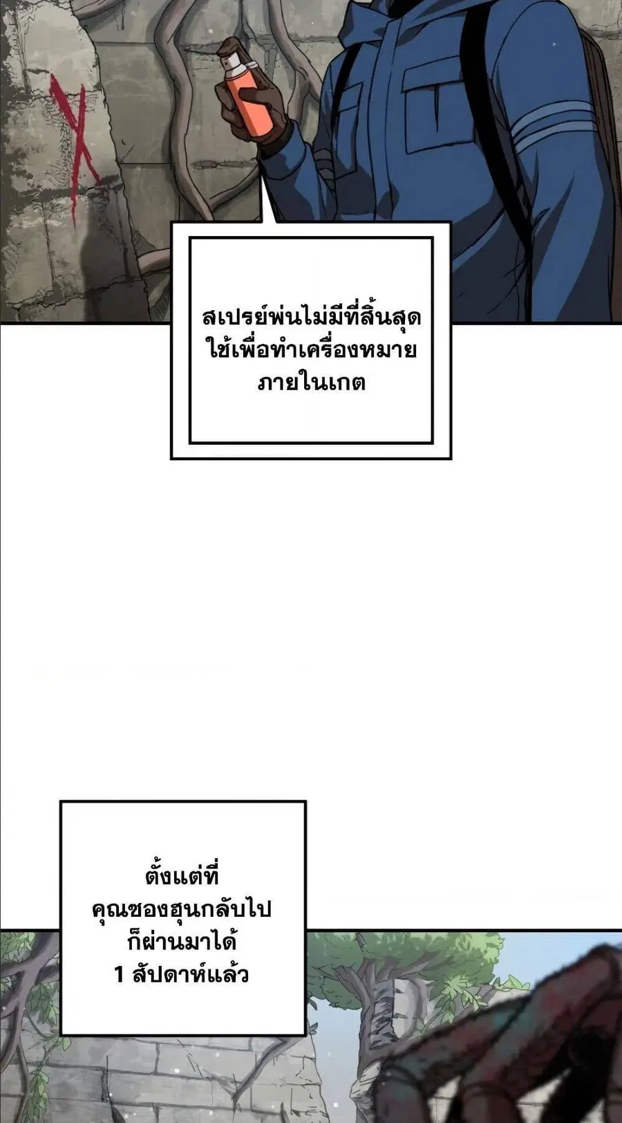หน้า 20 จาก 95