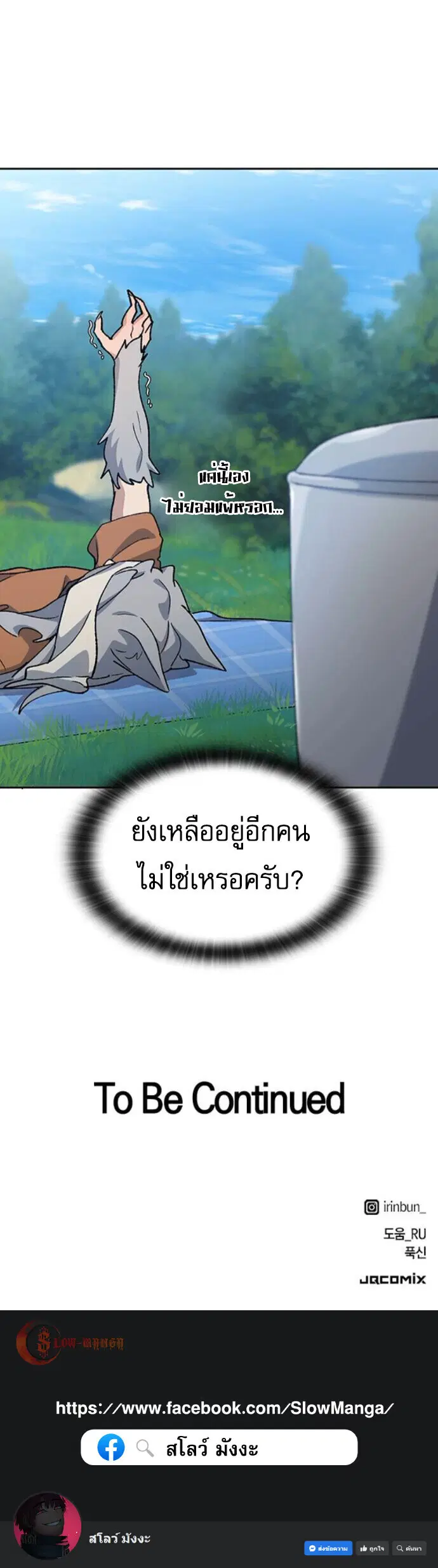 หน้า 12 จาก 12