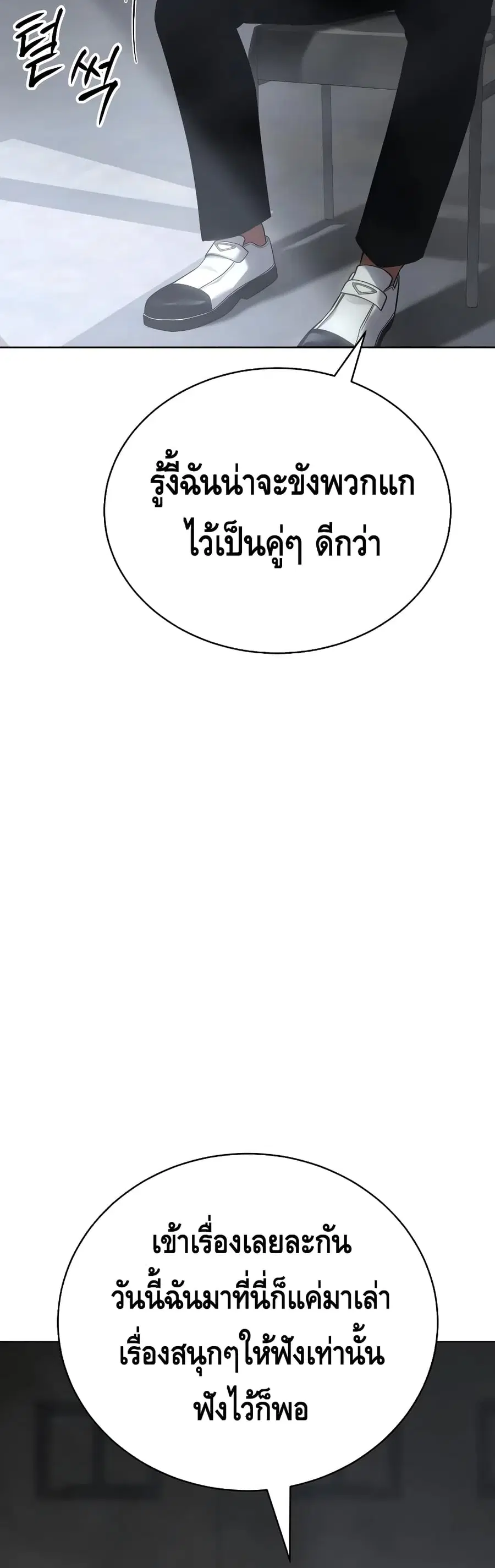 หน้า 118 จาก 146