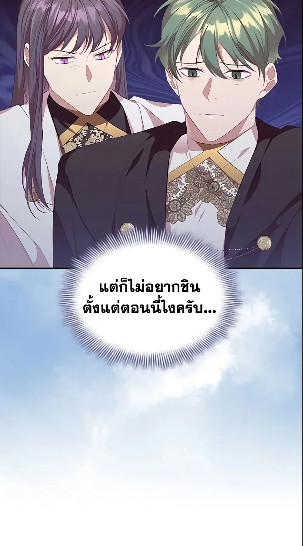 หน้า 29 จาก 47