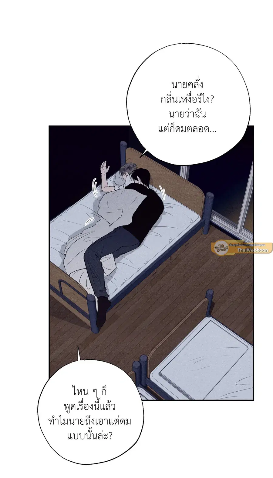 หน้า 23 จาก 78