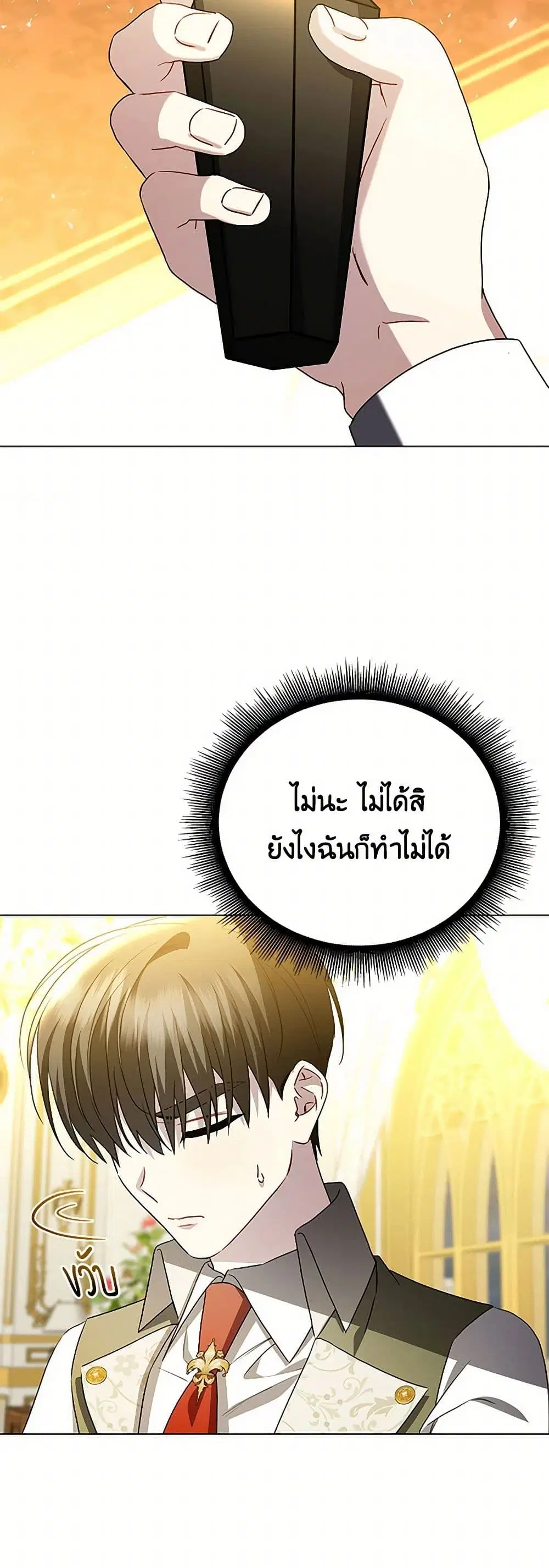หน้า 7 จาก 37