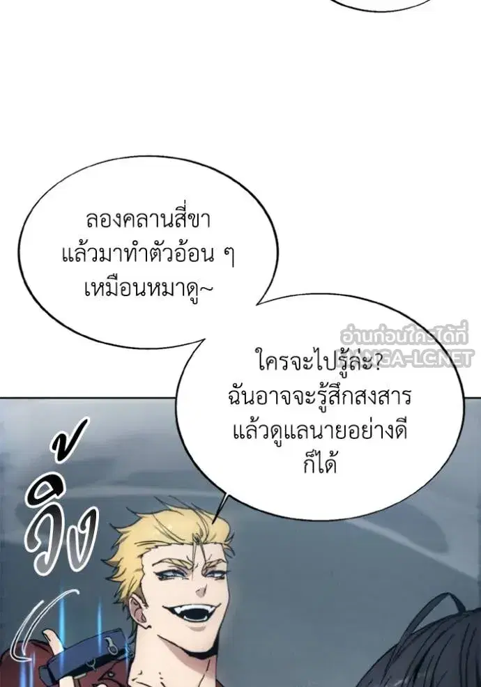 หน้า 38 จาก 104