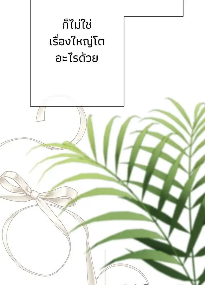 หน้า 71 จาก 155