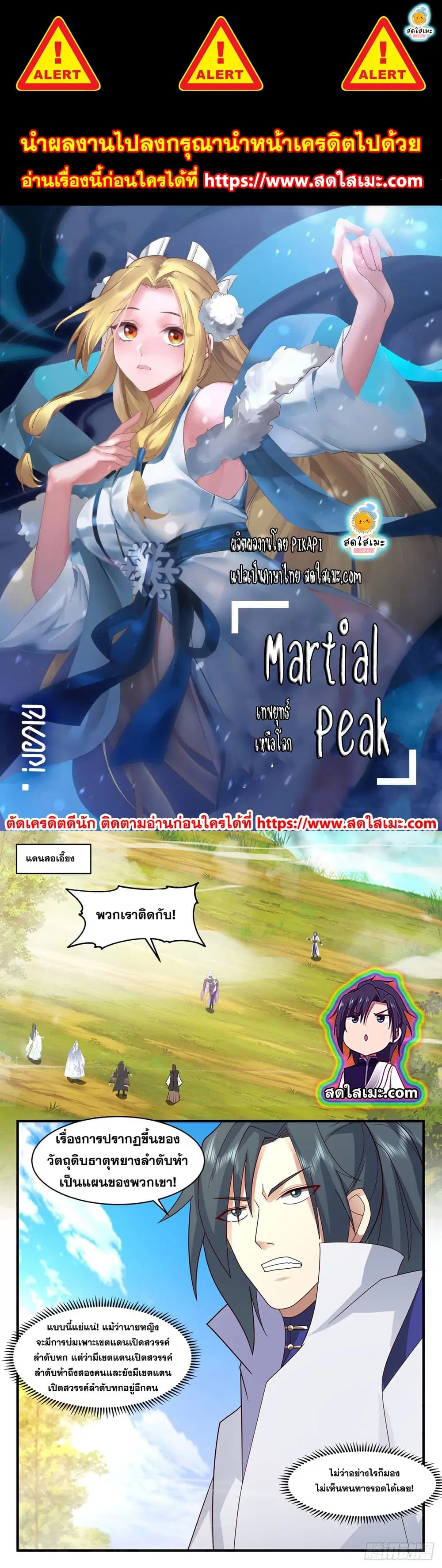 หน้า 1 จาก 2