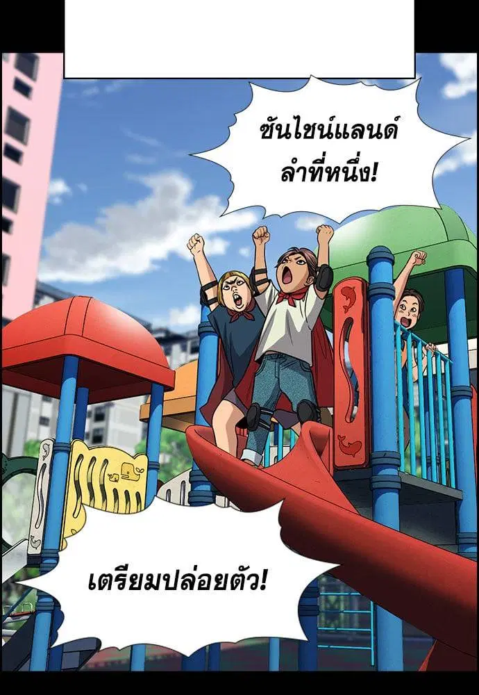 หน้า 57 จาก 265