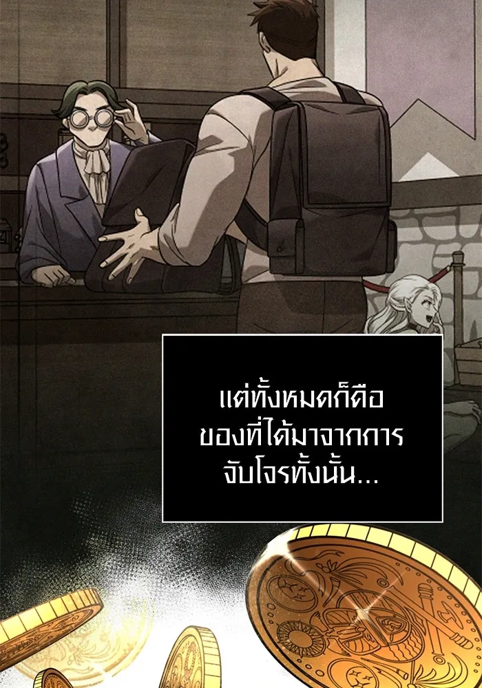 หน้า 89 จาก 187