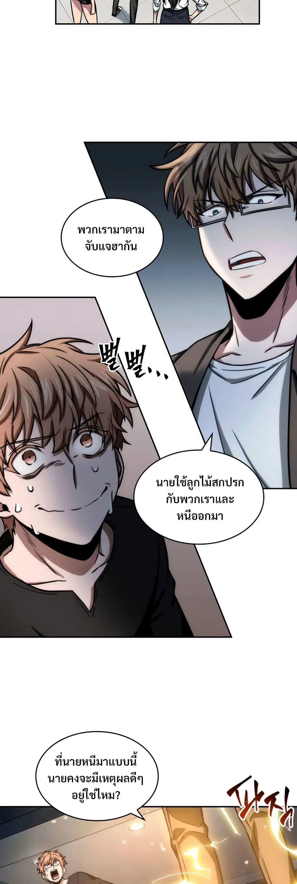 หน้า 29 จาก 40