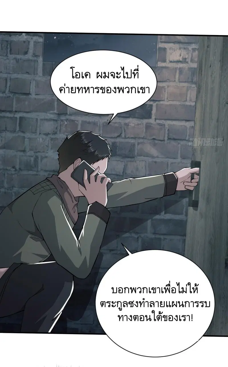 หน้า 41 จาก 52