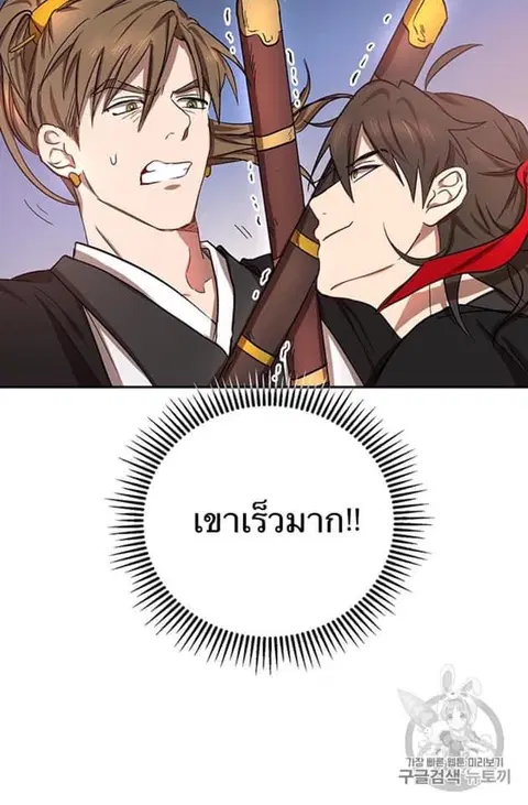 หน้า 38 จาก 97