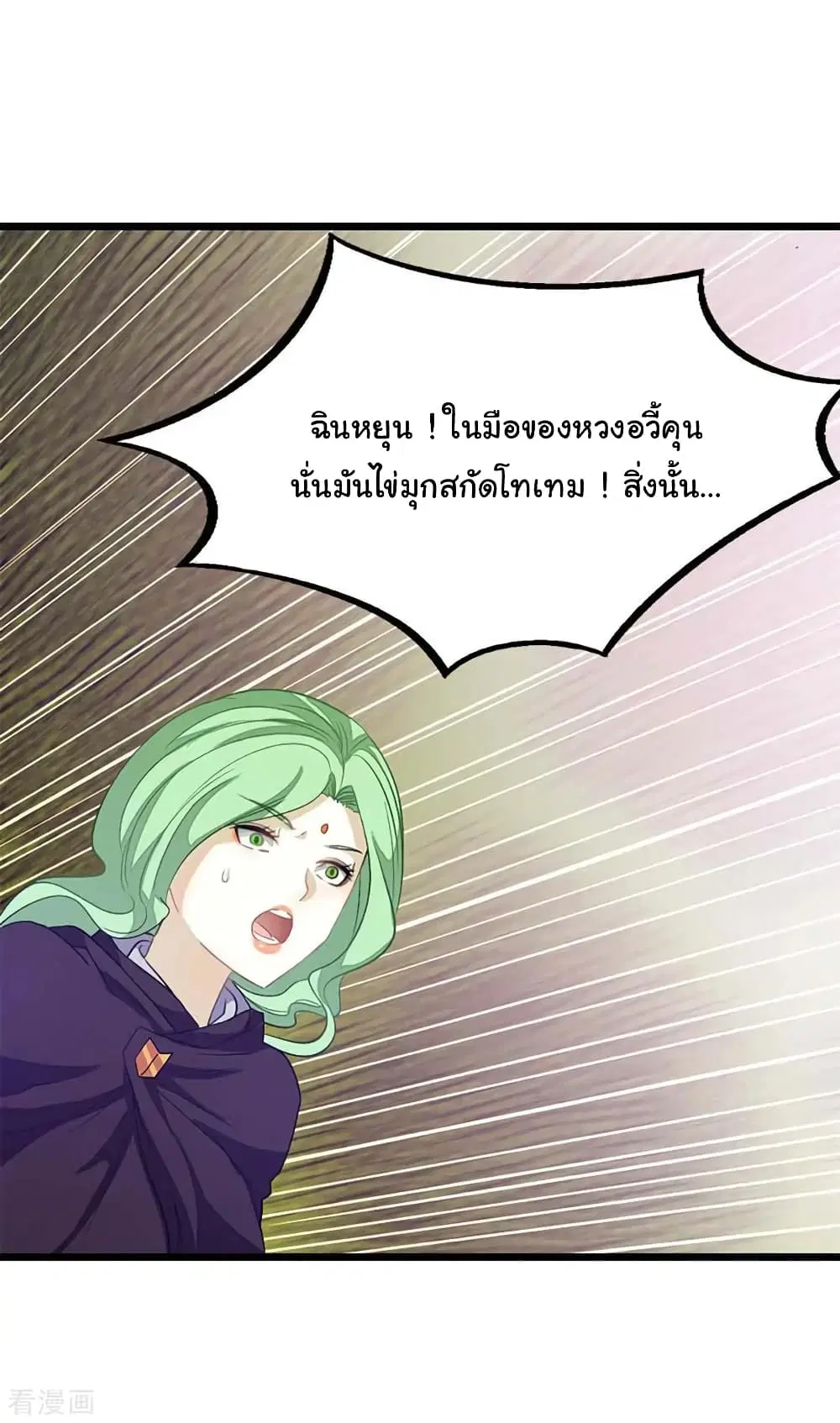 หน้า 28 จาก 44