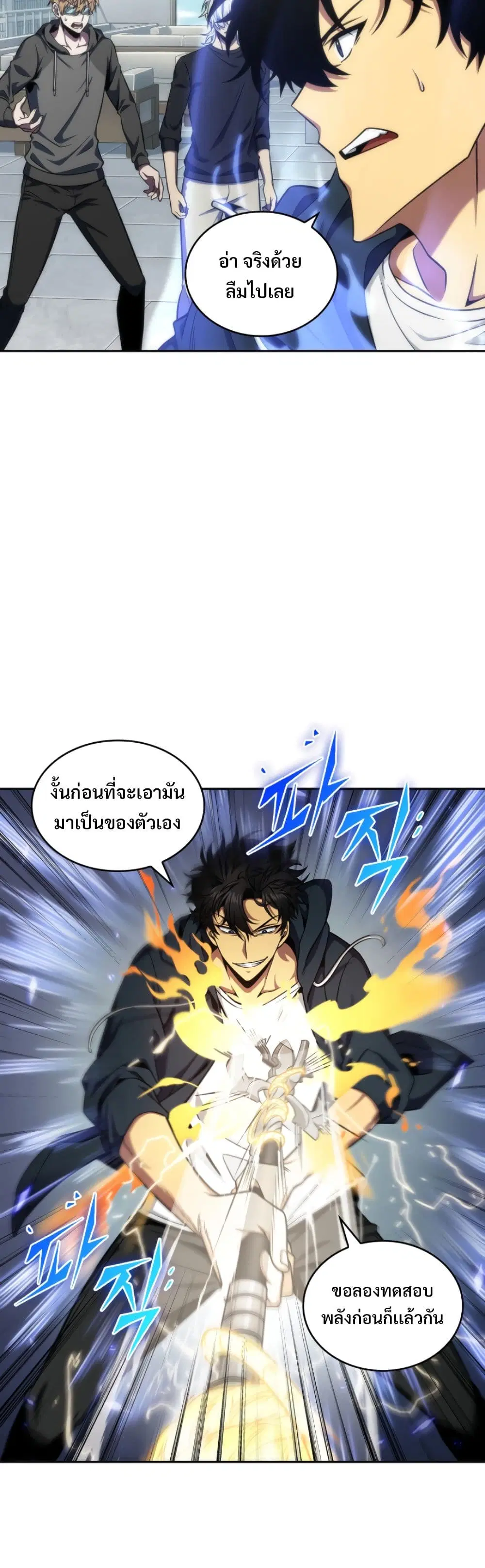 หน้า 15 จาก 40