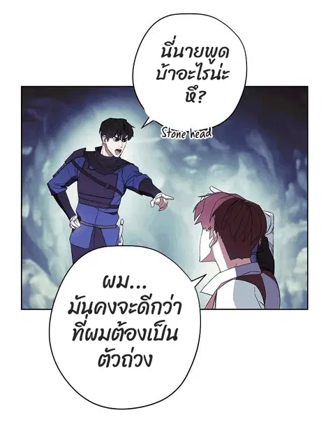 หน้า 50 จาก 78