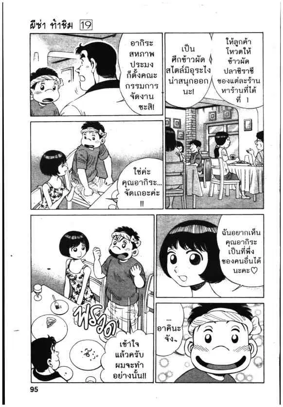หน้า 25 จาก 26