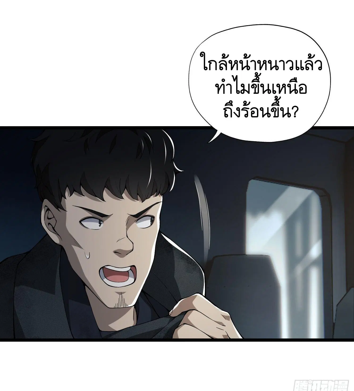 หน้า 15 จาก 57