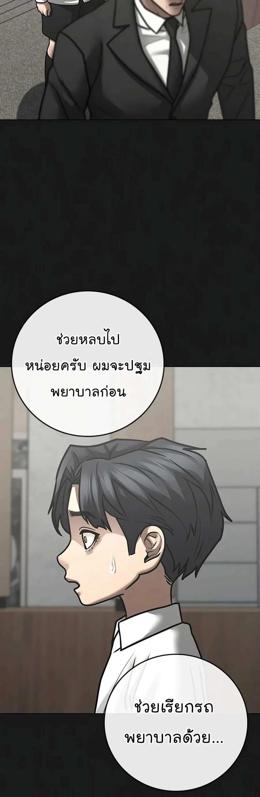 หน้า 6 จาก 95
