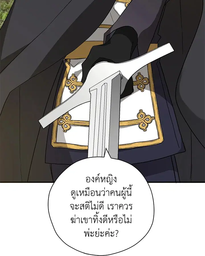หน้า 57 จาก 102