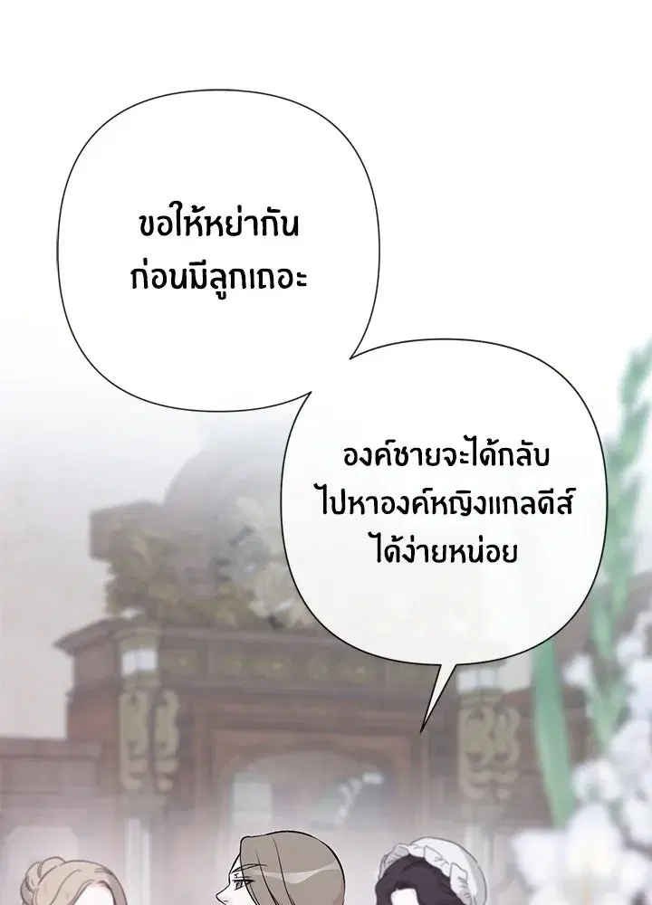 หน้า 79 จาก 137