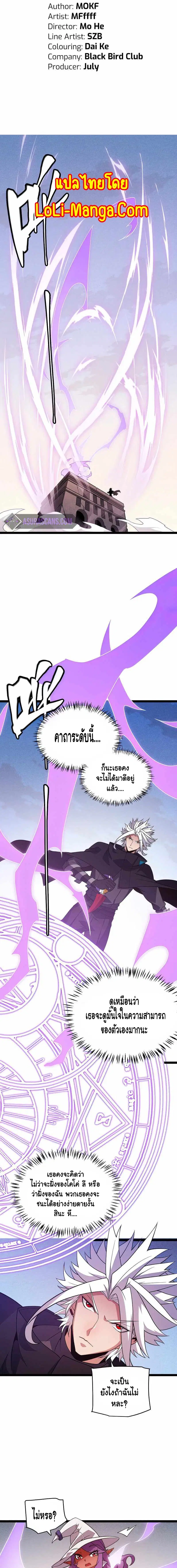 หน้า 2 จาก 12