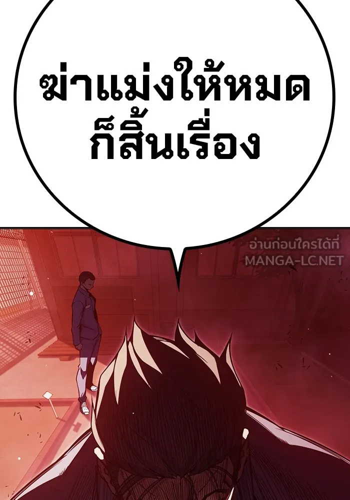 หน้า 156 จาก 211