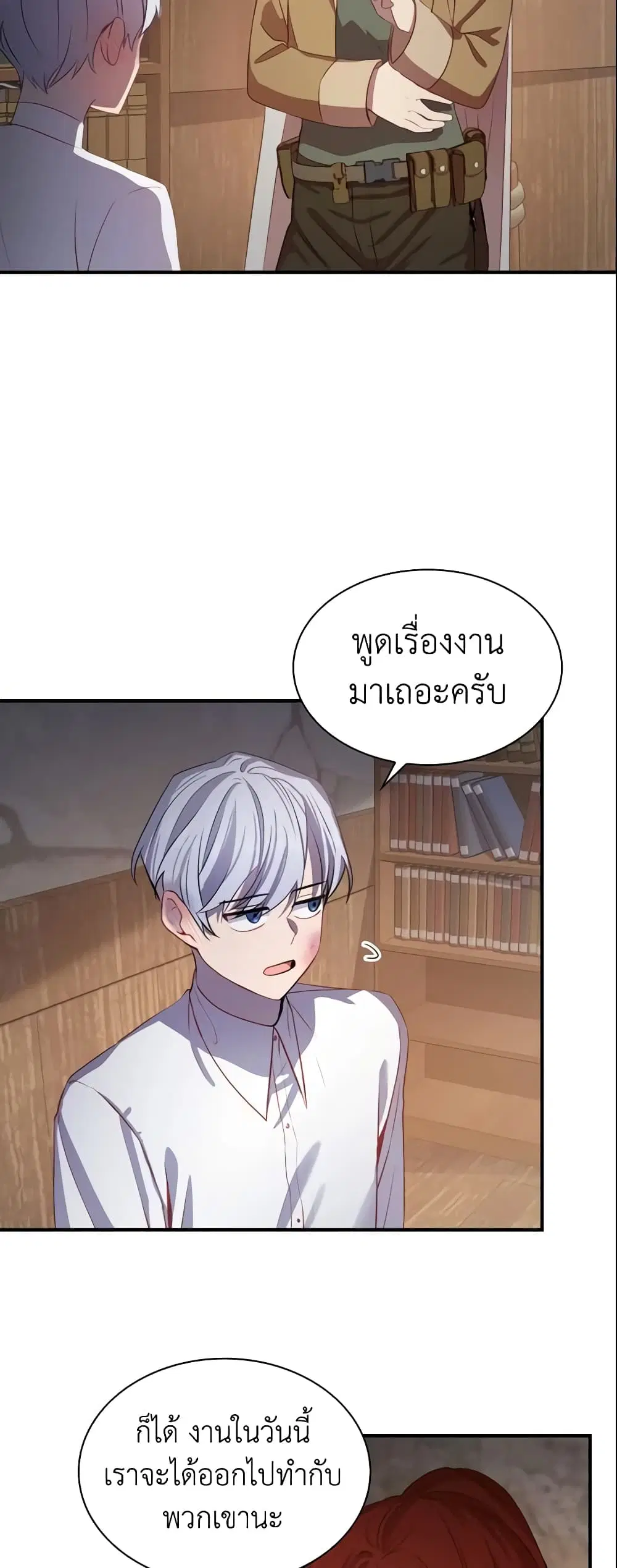 หน้า 7 จาก 40