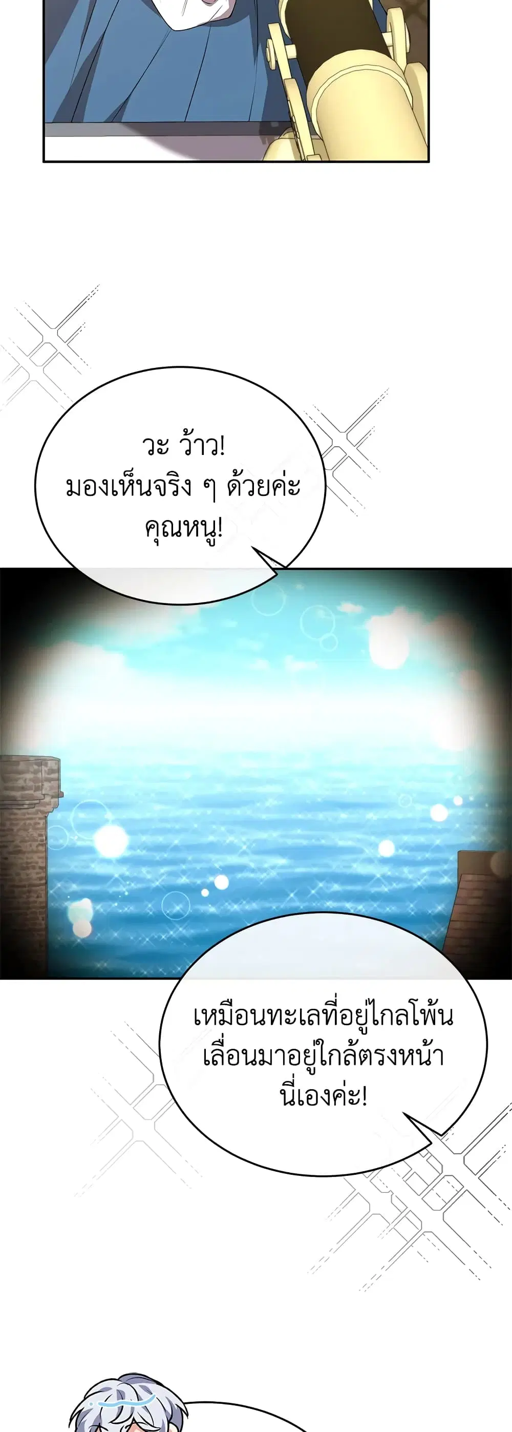 หน้า 12 จาก 38