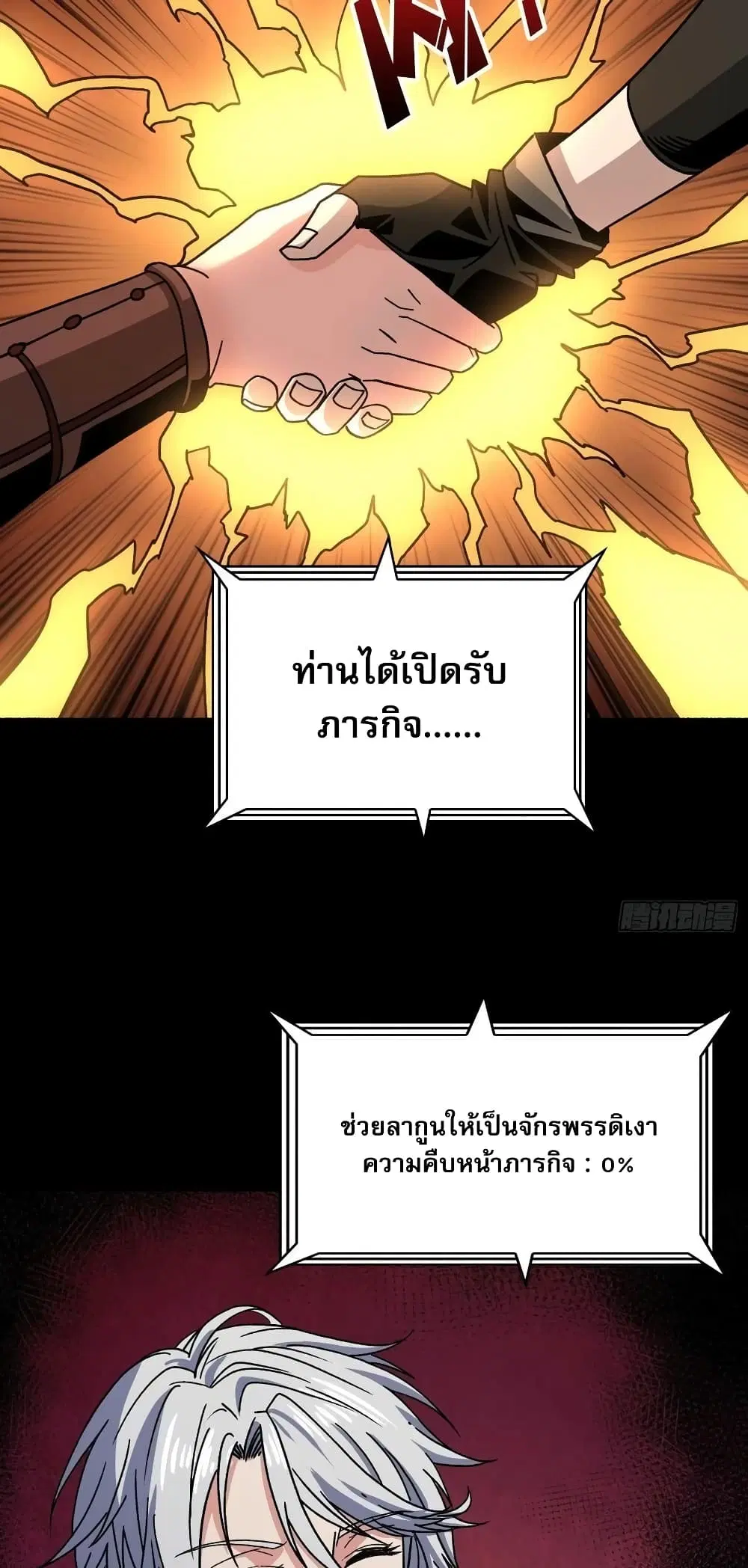 หน้า 30 จาก 32