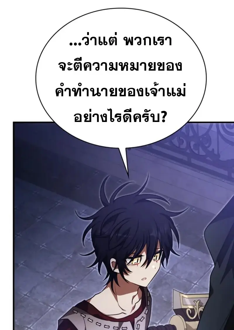หน้า 132 จาก 142