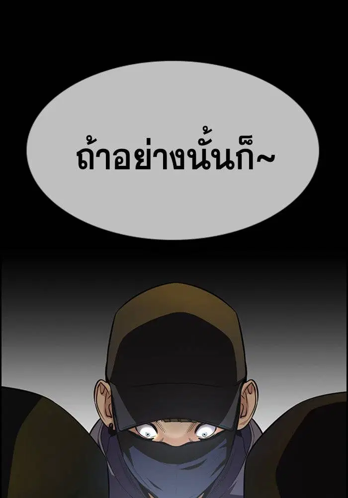 หน้า 129 จาก 133