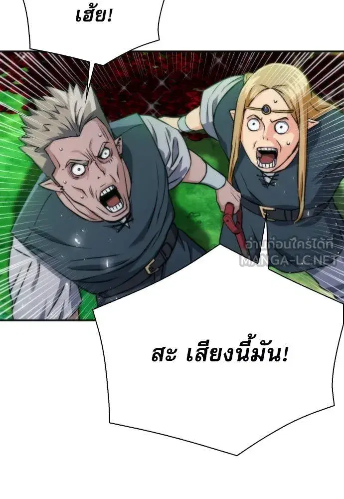 หน้า 94 จาก 132