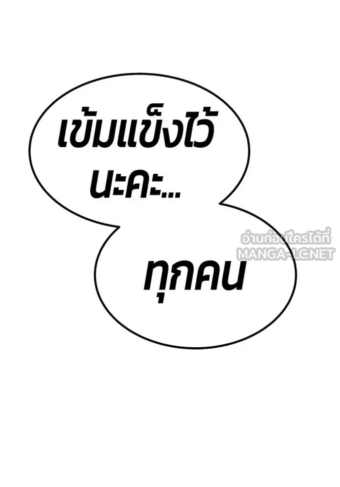 หน้า 91 จาก 426