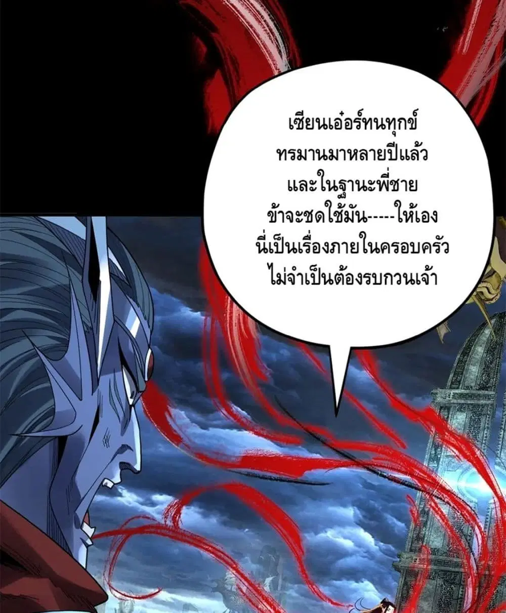 หน้า 70 จาก 82