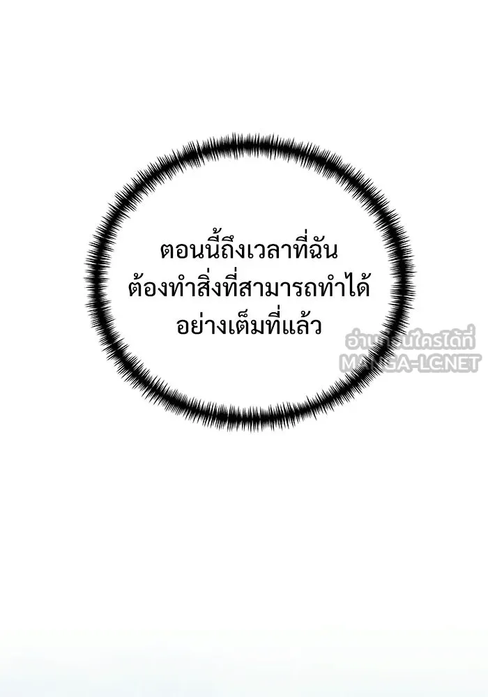 หน้า 150 จาก 195