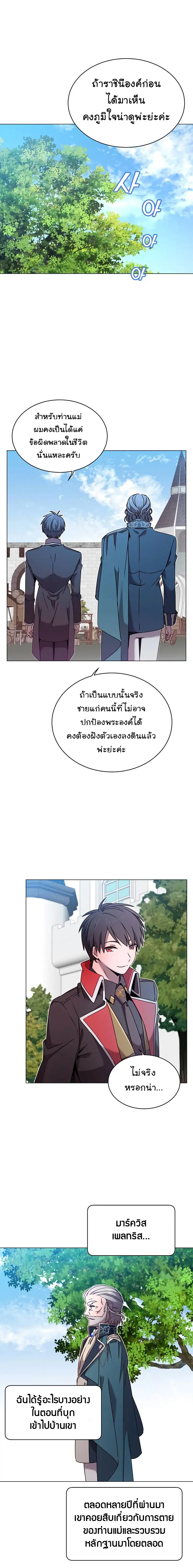 หน้า 3 จาก 15