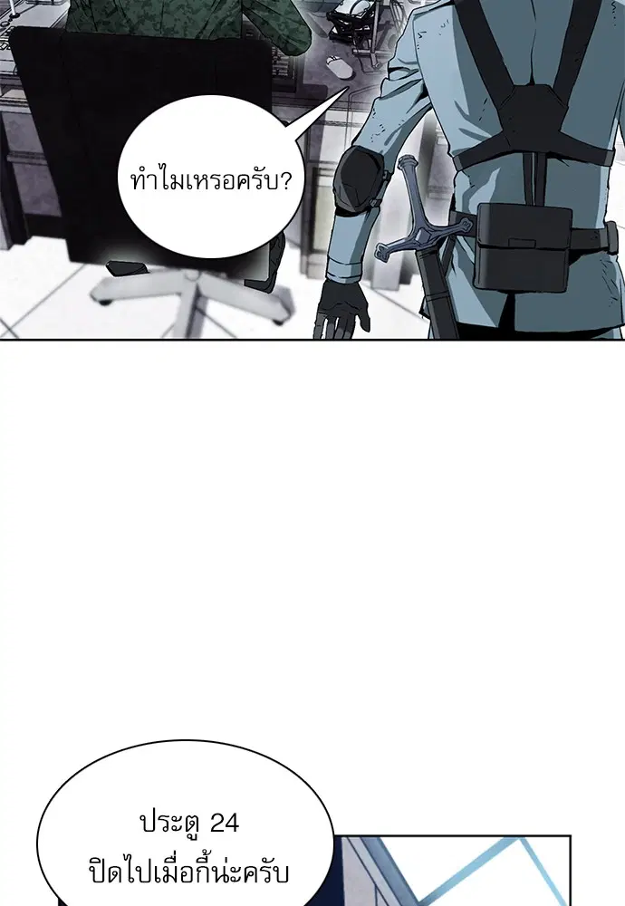 หน้า 38 จาก 178