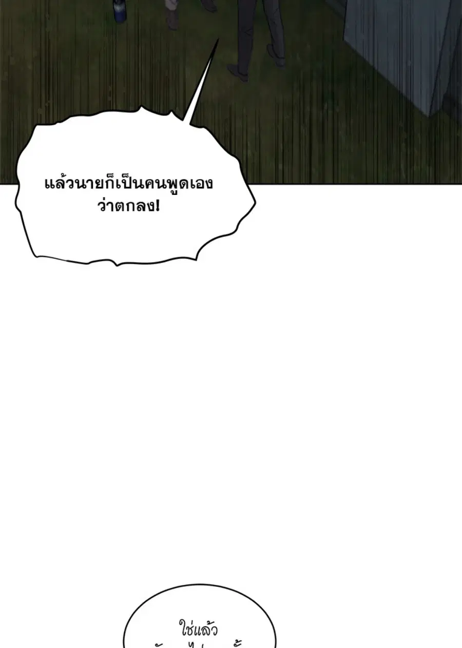 หน้า 108 จาก 128