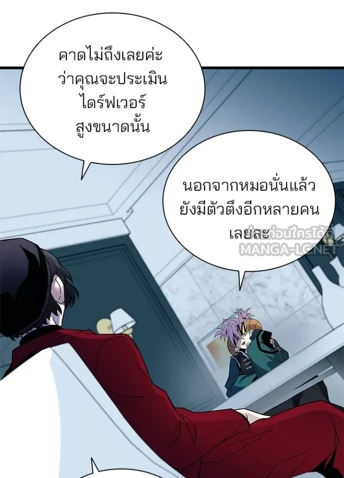 หน้า 58 จาก 146