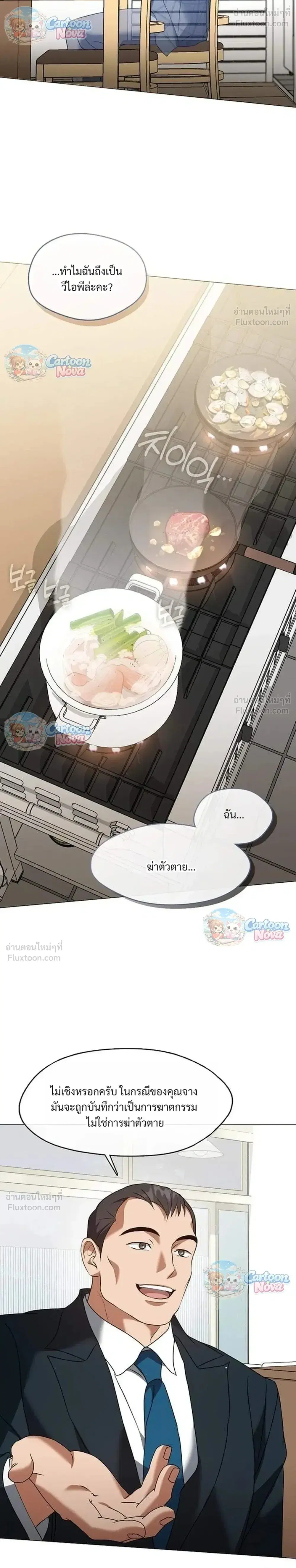 หน้า 28 จาก 33