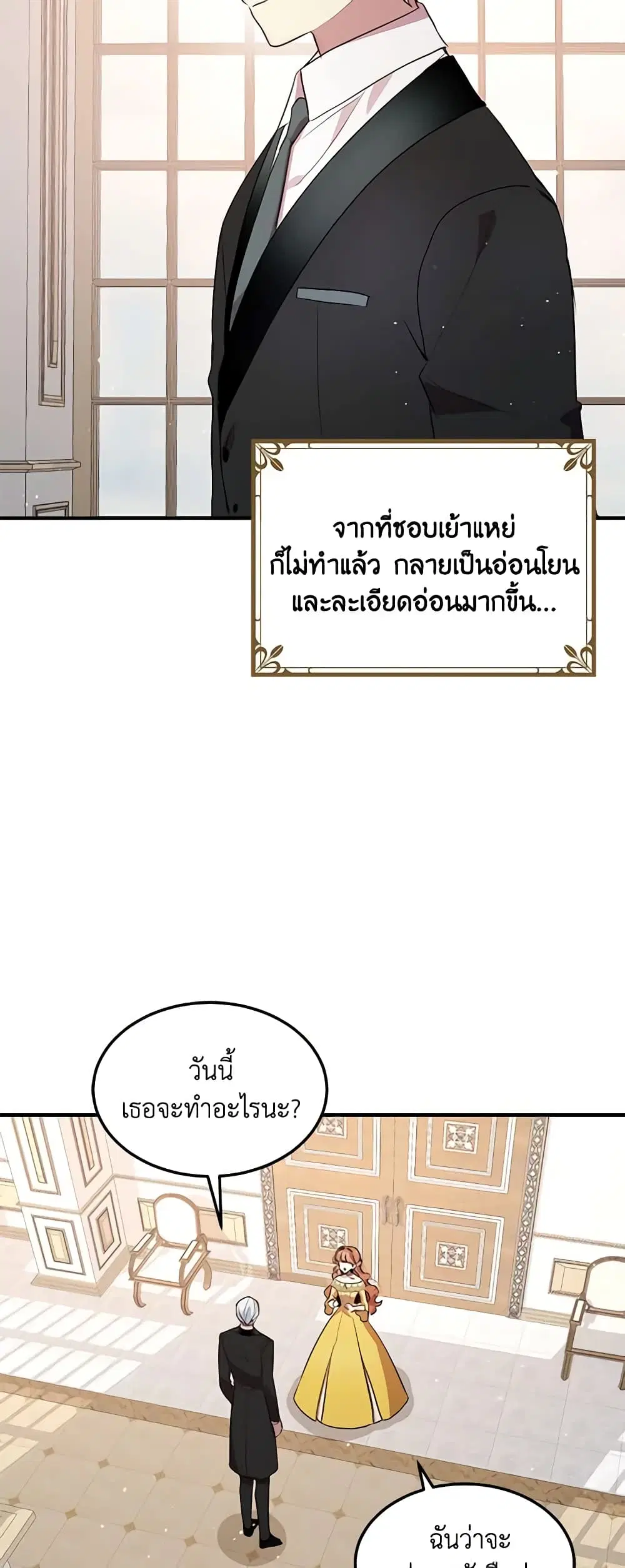 หน้า 10 จาก 28