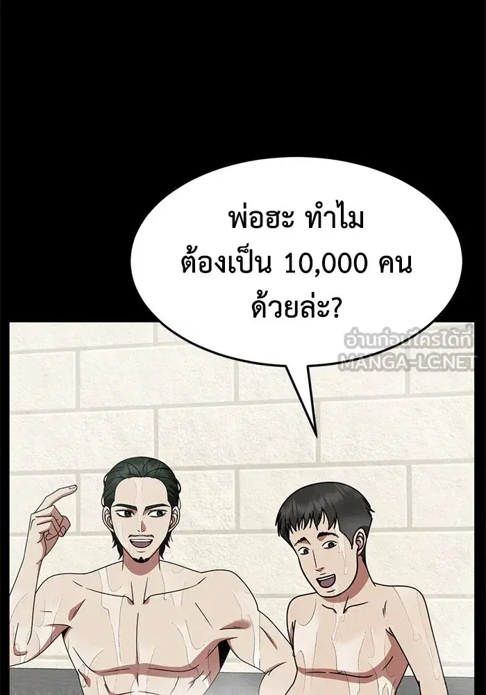 หน้า 84 จาก 171