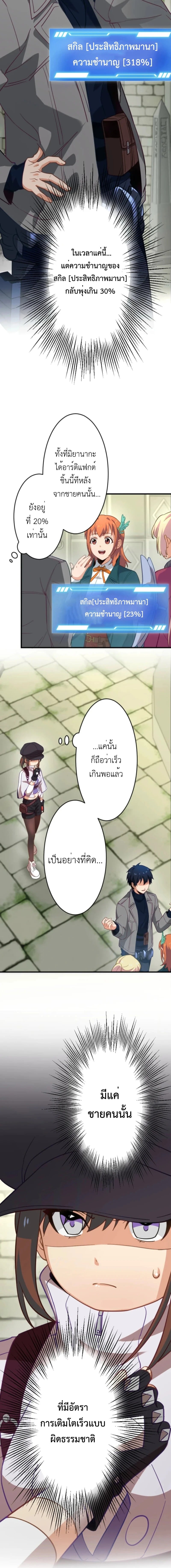 หน้า 9 จาก 15