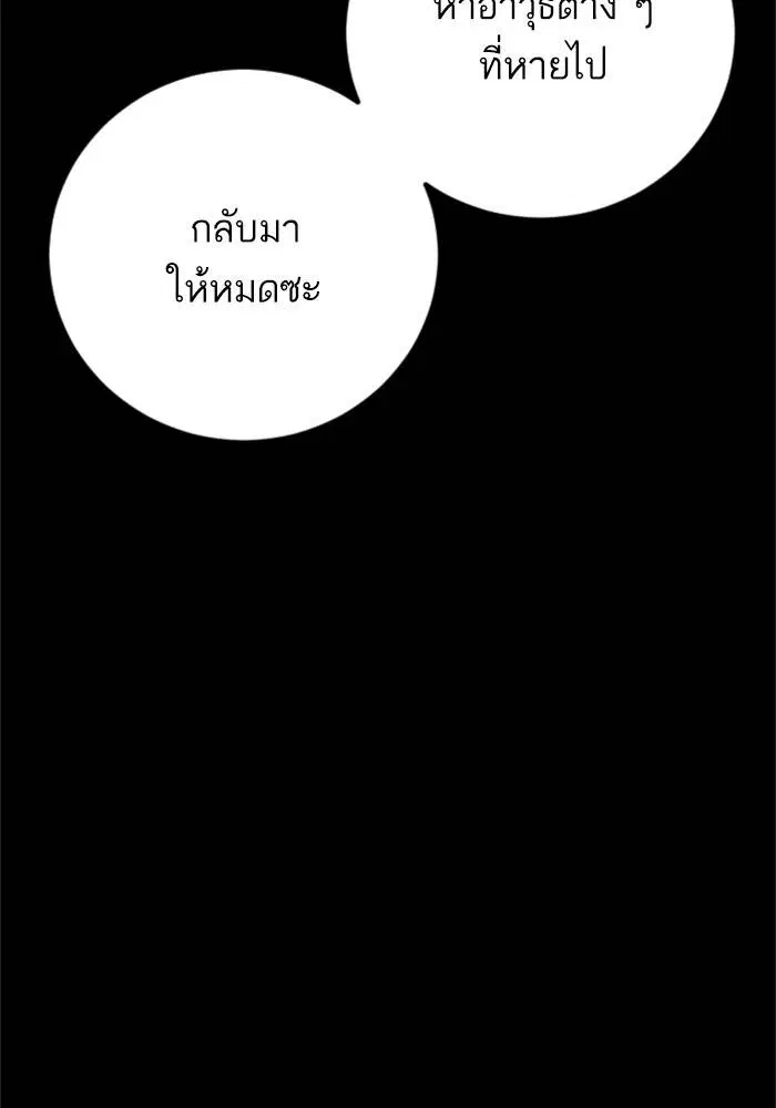 หน้า 160 จาก 246