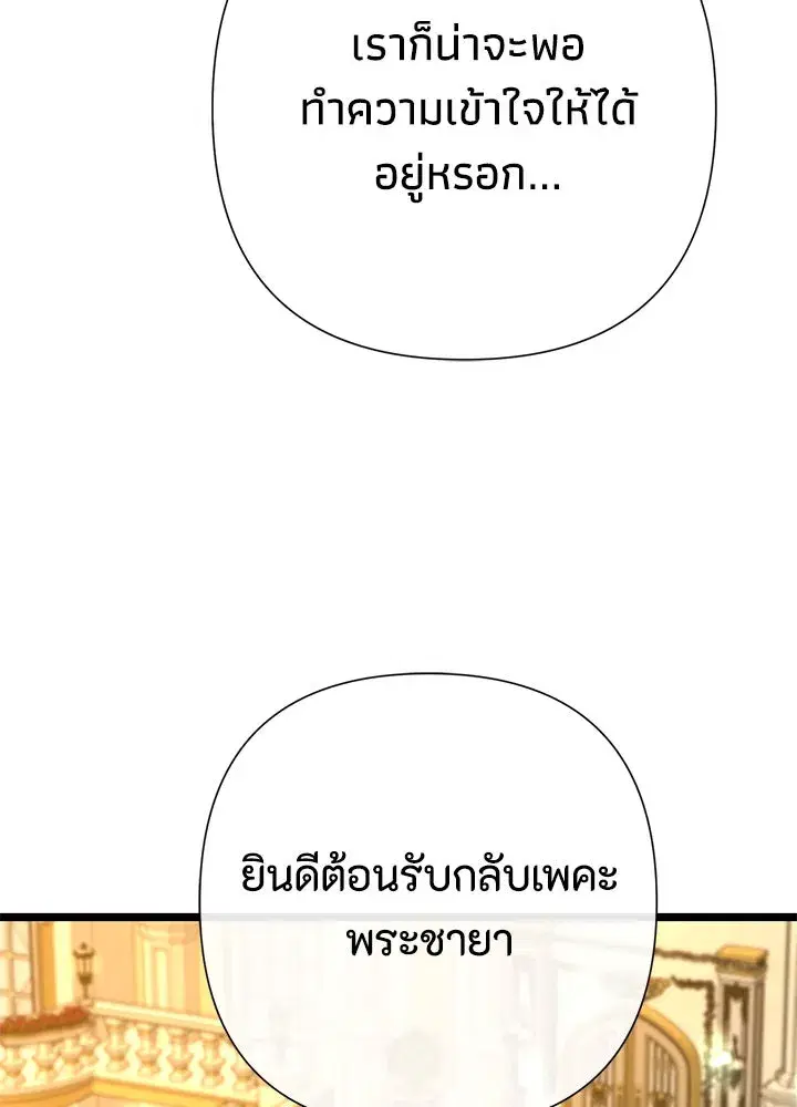 หน้า 109 จาก 119